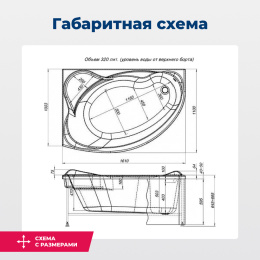 Фото Акриловая ванна 160x100 L Aquanet Jamaica (00205486) Белый