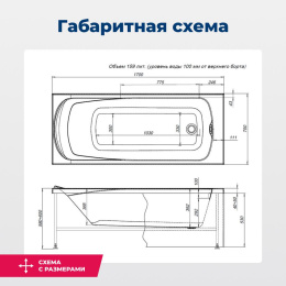 Акриловая ванна Aquanet Roma 170x70 (00205375) Белый