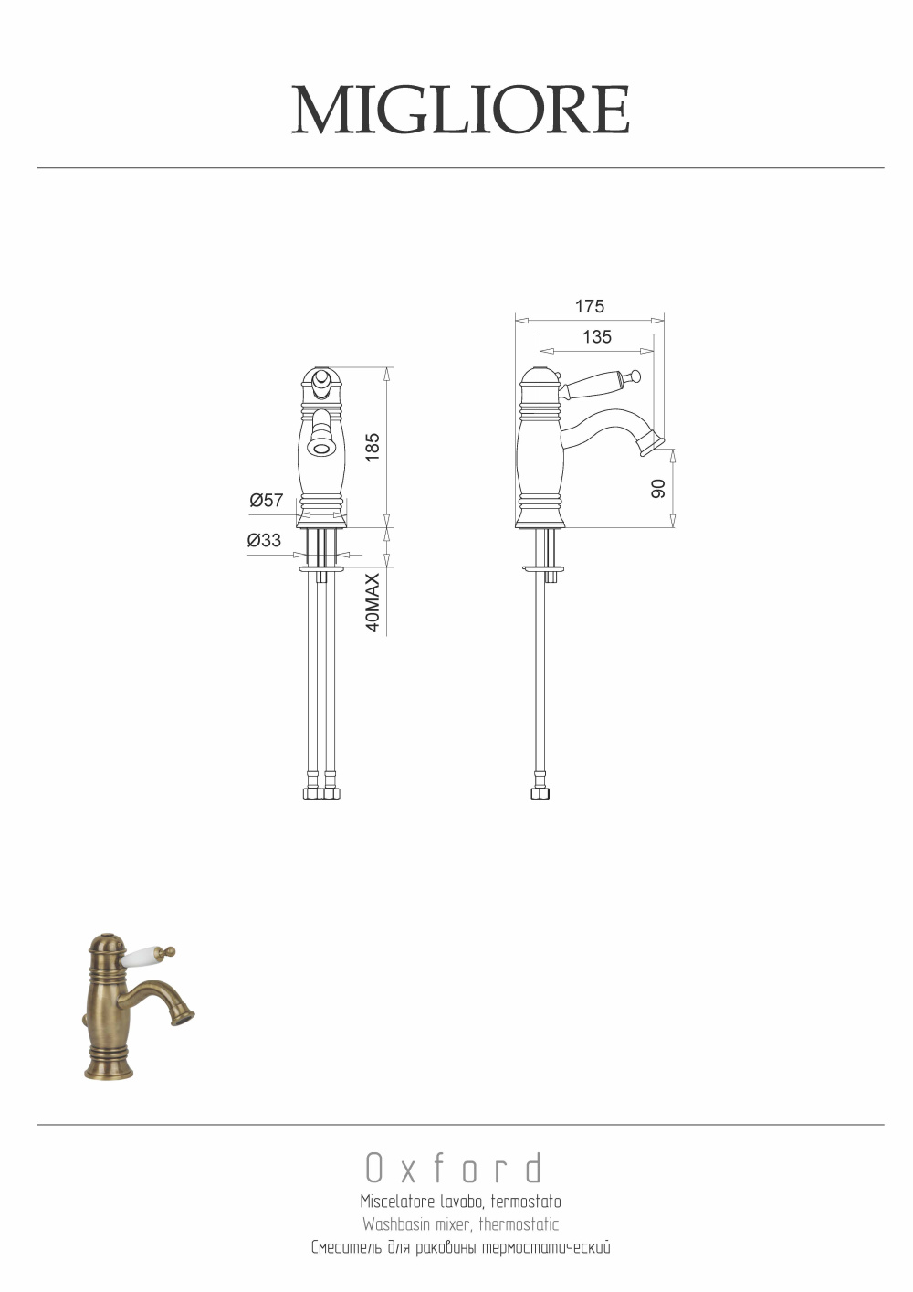 Фото Migliore Oxford 19136 Смеситель для раковины, термостат, ручка белая, хром