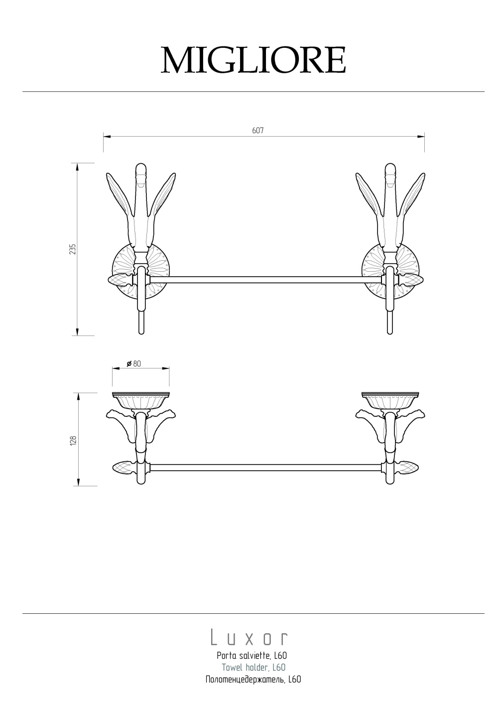 Migliore Luxor 26132 Полотенцедержатель L60 см, золото