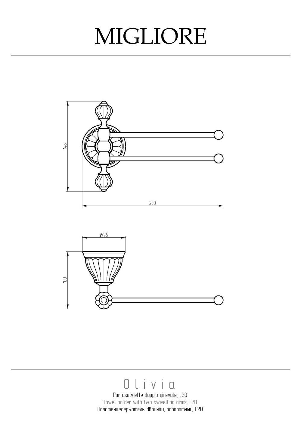 Фото Migliore Olivia 17497 Полотенцедержатель двойной поворотный L20 cм, керамика белая, хром