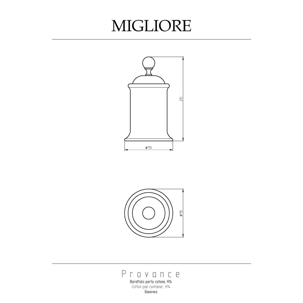 Migliore Provance 17615 Баночка высокая H14 см. с крышкой, керамика с декором бронза