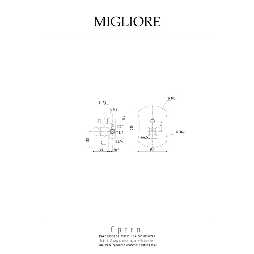 Migliore Opera 19056 Смеситель скрытого монтажа, золото