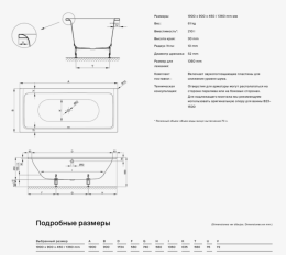 Фото Ванна стальная Bette BetteFree 6831-000 PLUS 190*90 BetteGlasur® Plus, цвет-белый