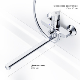 Фото Смеситель для ванны с душем Am.Pm X-Joy (F85A90500) Хром