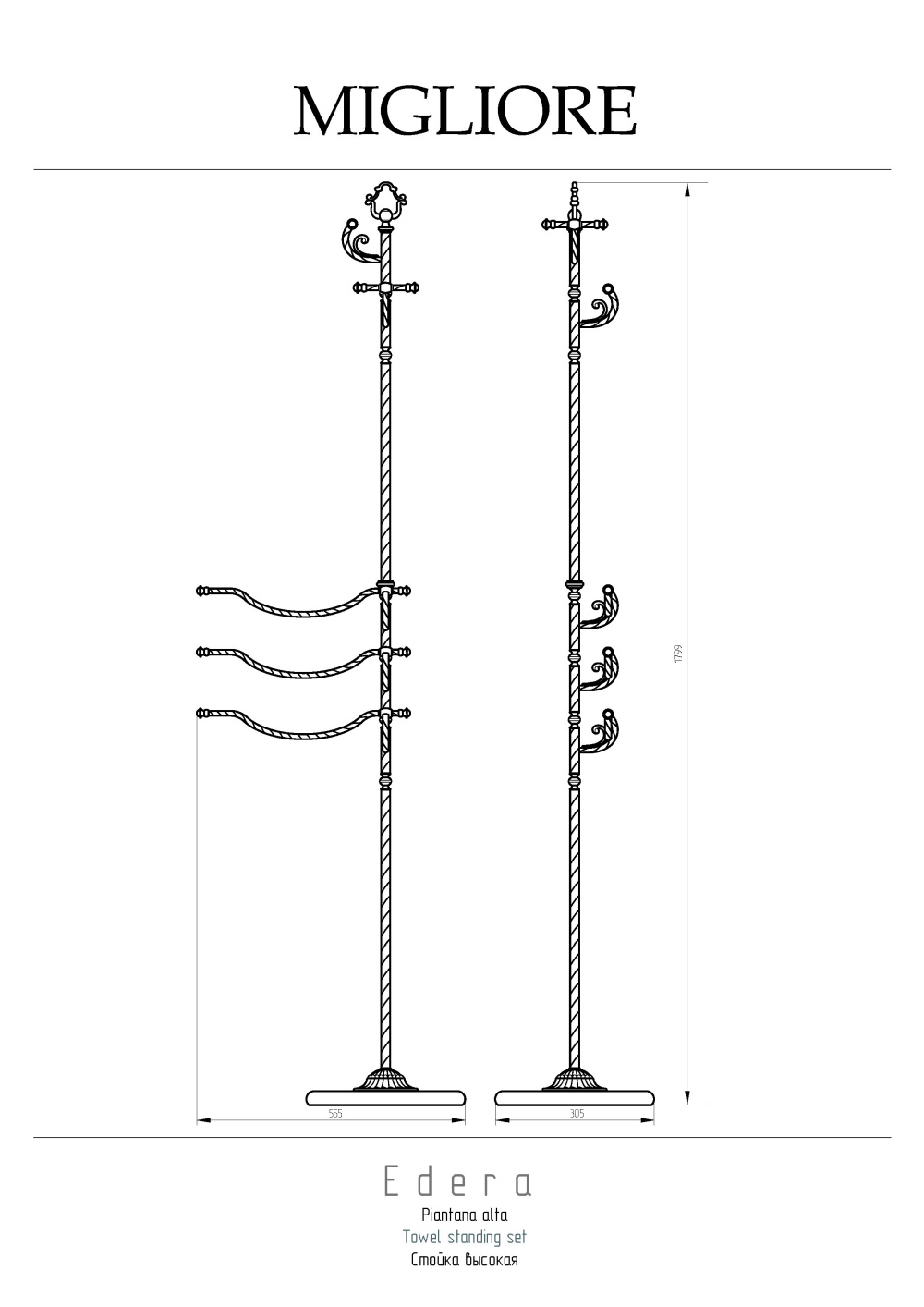 Migliore Edera 16932 Стойка высокая h170 см, хром