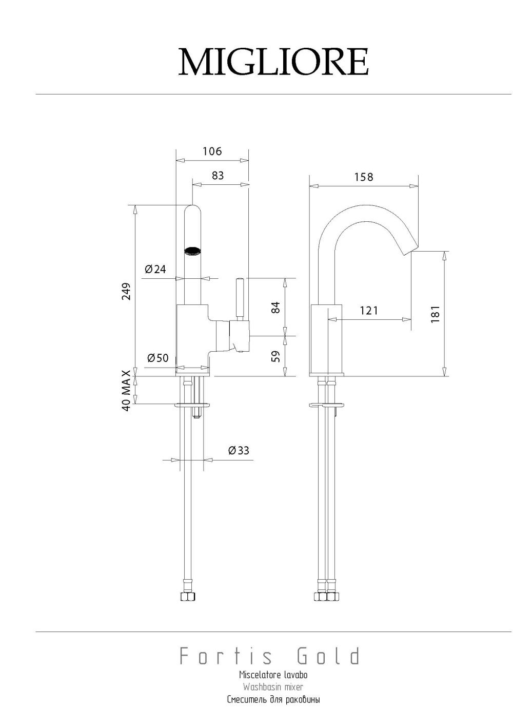 Фото Migliore Fortis Gold 27981 Смеситель для раковины ручка сбоку, золото