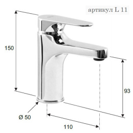 Фото Смеситель Remer для раковины RR L11