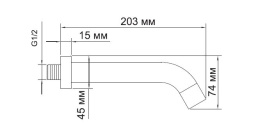 Излив для ванны WasserKRAFT A018, настенный, хром