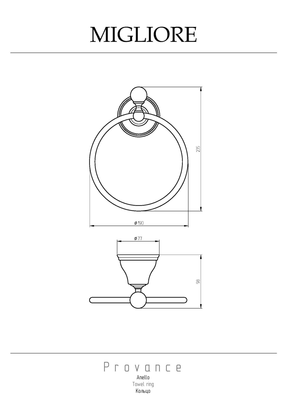 Фото Migliore Provance 17661 Кольцо, керамика с декором хром