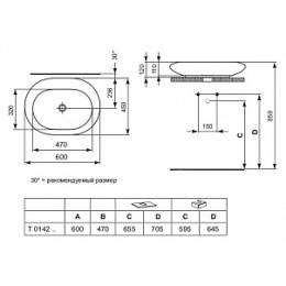 Ideal Standard Simply U T014201 (60 см)