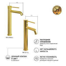 Фото Смеситель для раковины Paini Cox 78PJ205OLL золото