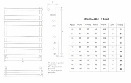 Полотенцесушитель Двин F braid 80/60 1"-3/4"-1/2" Универсальный К1, Полированный (4627146180913)