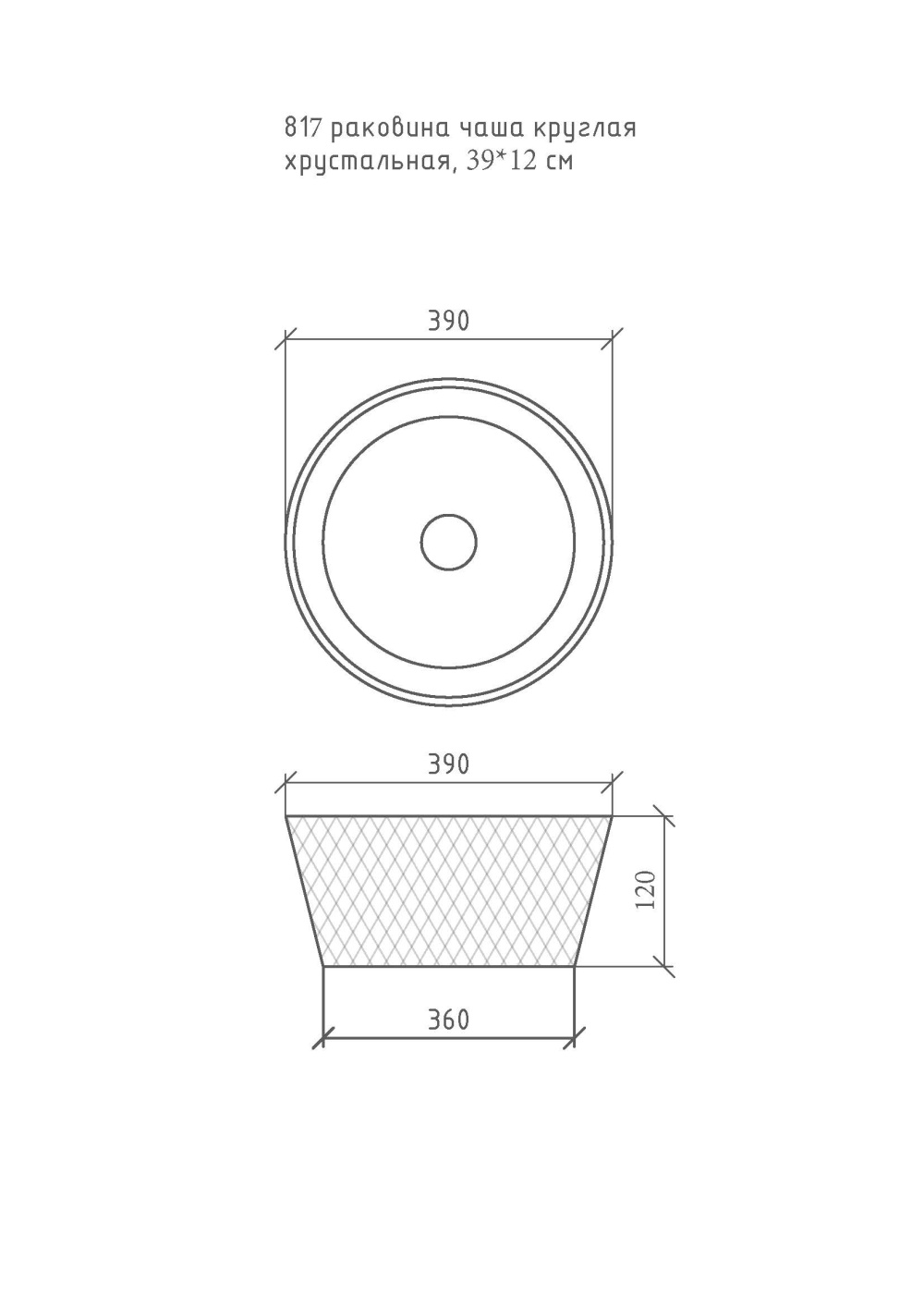 Фото Раковина  см Armadi Art (817-S) серебро