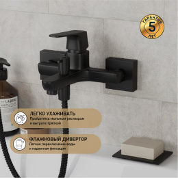 Фото Смеситель для ванны Paini Bari RTYO111 черный