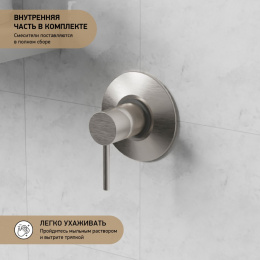 Фото Смеситель для душа Paini Cox 78PW690 никель