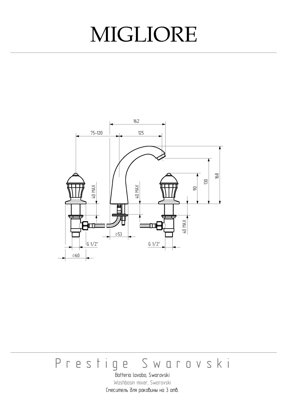 Фото Migliore Prestige Crystal 30860 Смеситель для раковины, на 3 отв, золото