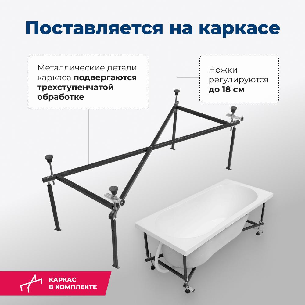 Акриловая ванна 160x70 Aquanet Light (00243871) Белый