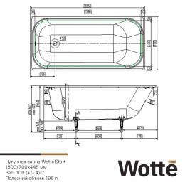 Фото Чугунная ванна Wotte Start 150х70 пристенная, белая