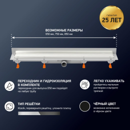 Фото Душевой лоток с рамкой Paini CH750KN2 хром