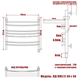 Полотенцесушитель электрический Ника ARC ЛД г2 ВП, правый тэн ЛД Г2 ВП 60/60 прав