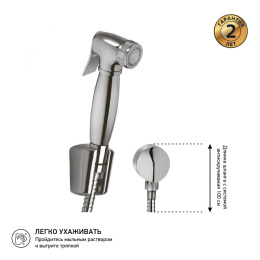 Фото Гигиенический душ Paini Aria 53CR174KIT хром