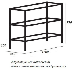 Вставка в дно металлического каркаса под раковину CEZARES CADRO-120-MENS-BIANCO