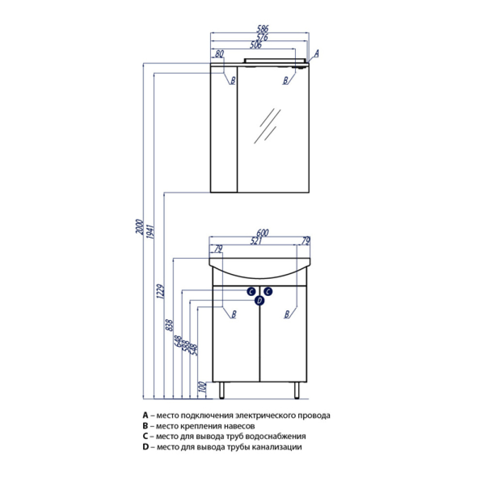 Фото Тумба под раковину Aquaton Онда 60 белый 1A122801ON010