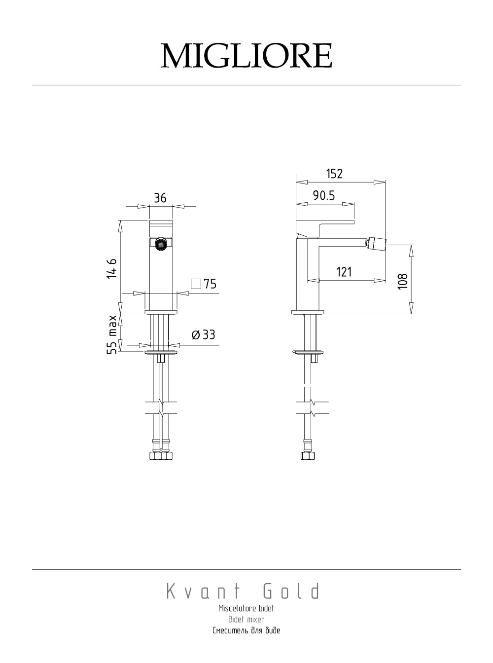 Фото Migliore Kvant Gold 25398 Смеситель для биде, плоский излив, золото