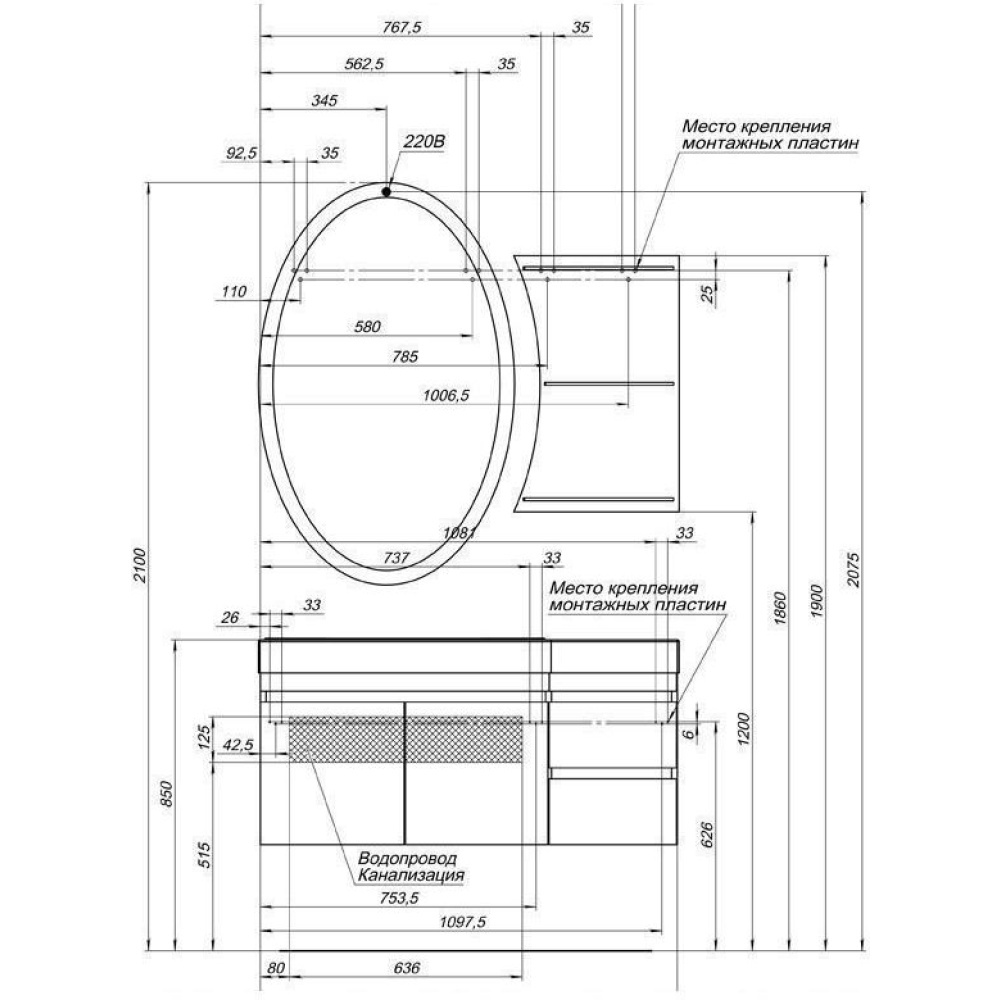 Мебель для ванной Aquanet Опера 115 L белый (2 дверцы 2 ящика)