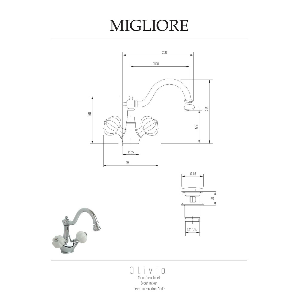 Migliore Olivia 19027 Смеситель для биде, "click-clack", бел. с золотым декором/золото