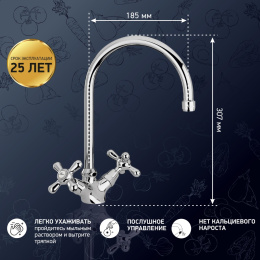 Фото Смеситель для кухни Paini Liberty 17CR572LMKM хром