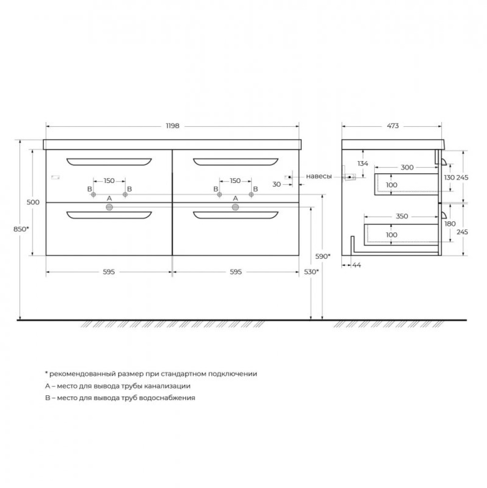 База под раковину подвесная CEZARES ECO-1200-2C-SO-SPF-P