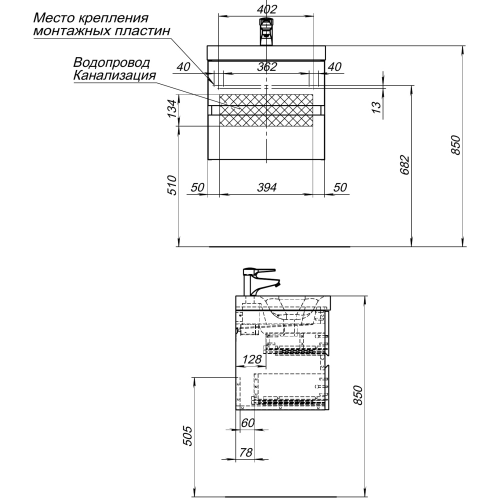 Тумба с раковиной Aquanet Беркли 50 см (00259005)