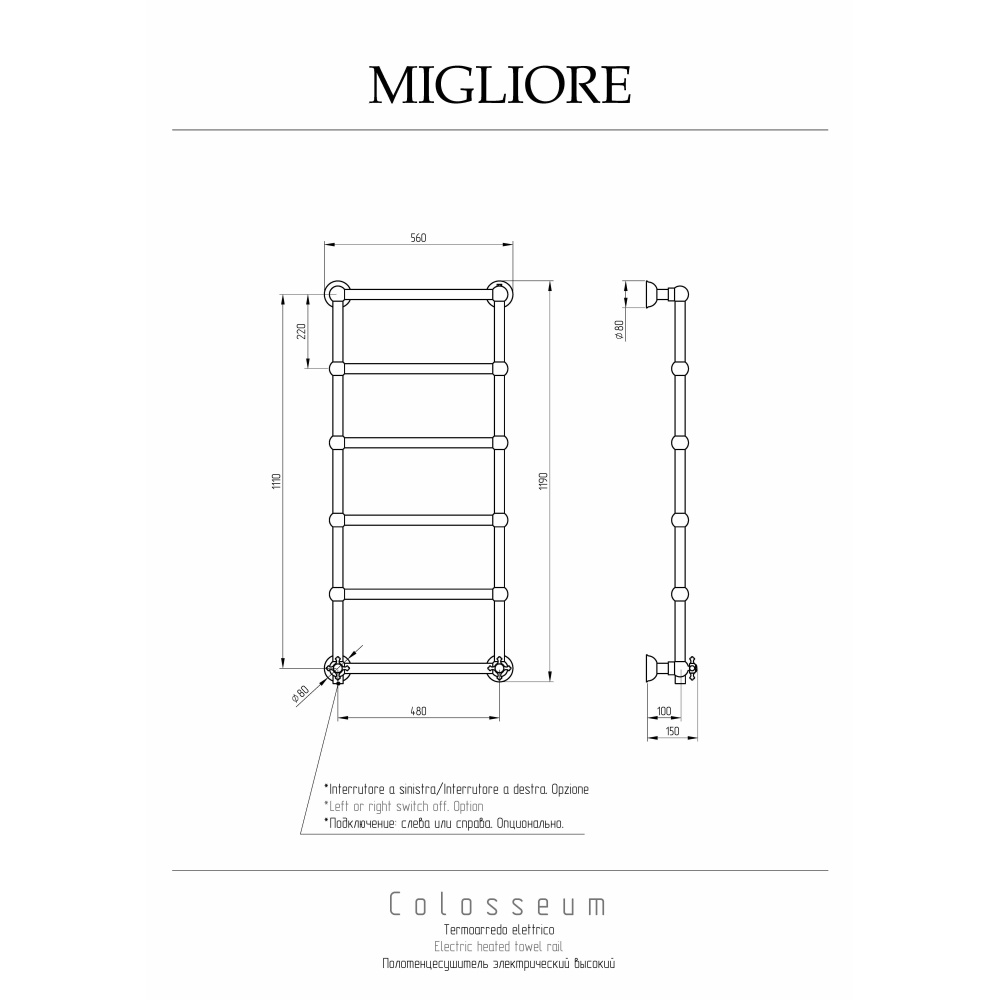 Migliore Colosseum 20283 SX Полотенцесушитель электрический, золото