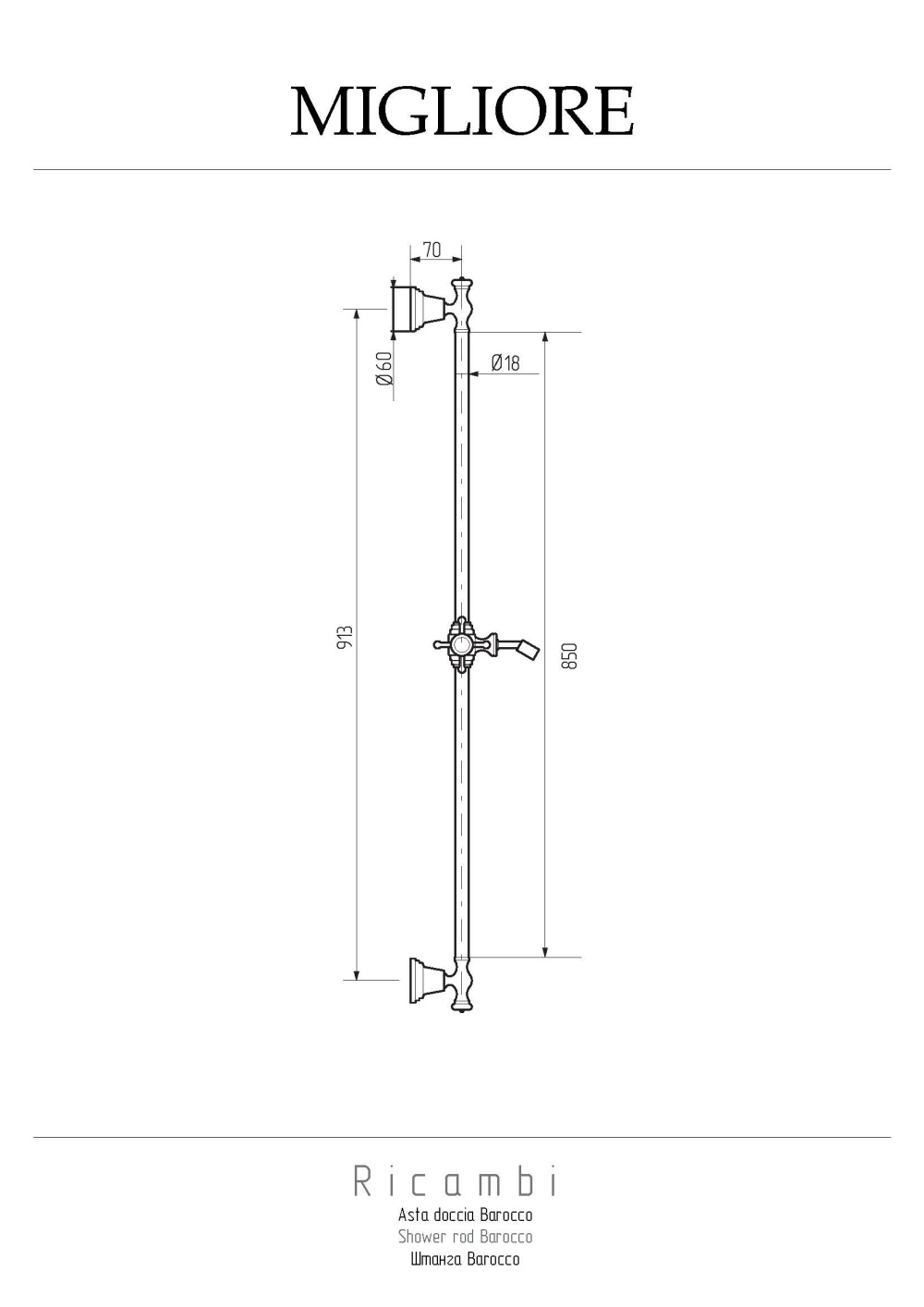 Migliore Barocco 20181 Штанга душевая, с держателем, H90 cm., хром
