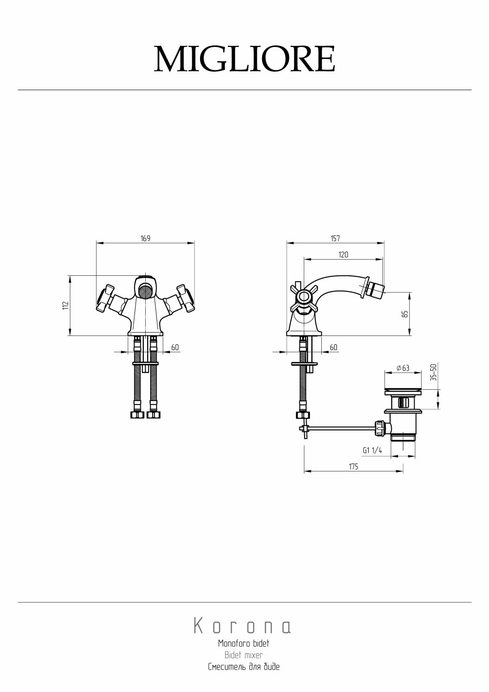 Фото Migliore Korona 28490 Смеситель для биде, хром