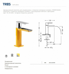 Фото Tres Loft Colors 20011001AMD Смеситель для раковины (янтарный, хром)