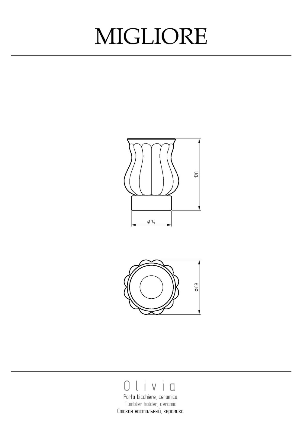 Фото Migliore Olivia 17507 Стакан настольный, керамика белая, хром