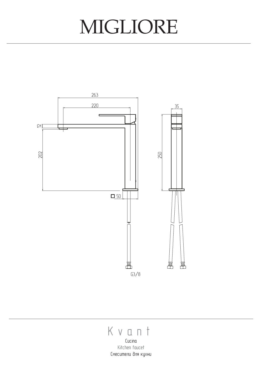 Фото Migliore Kvant 26094 Смеситель для кухни, высокий, ручка сверху, хром
