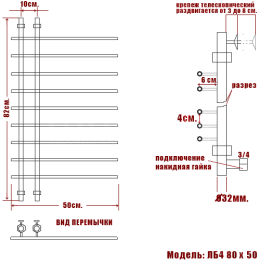 Фото Полотенцесушитель водяной Ника Bamboo ЛБ4  ЛБ 4 80/50