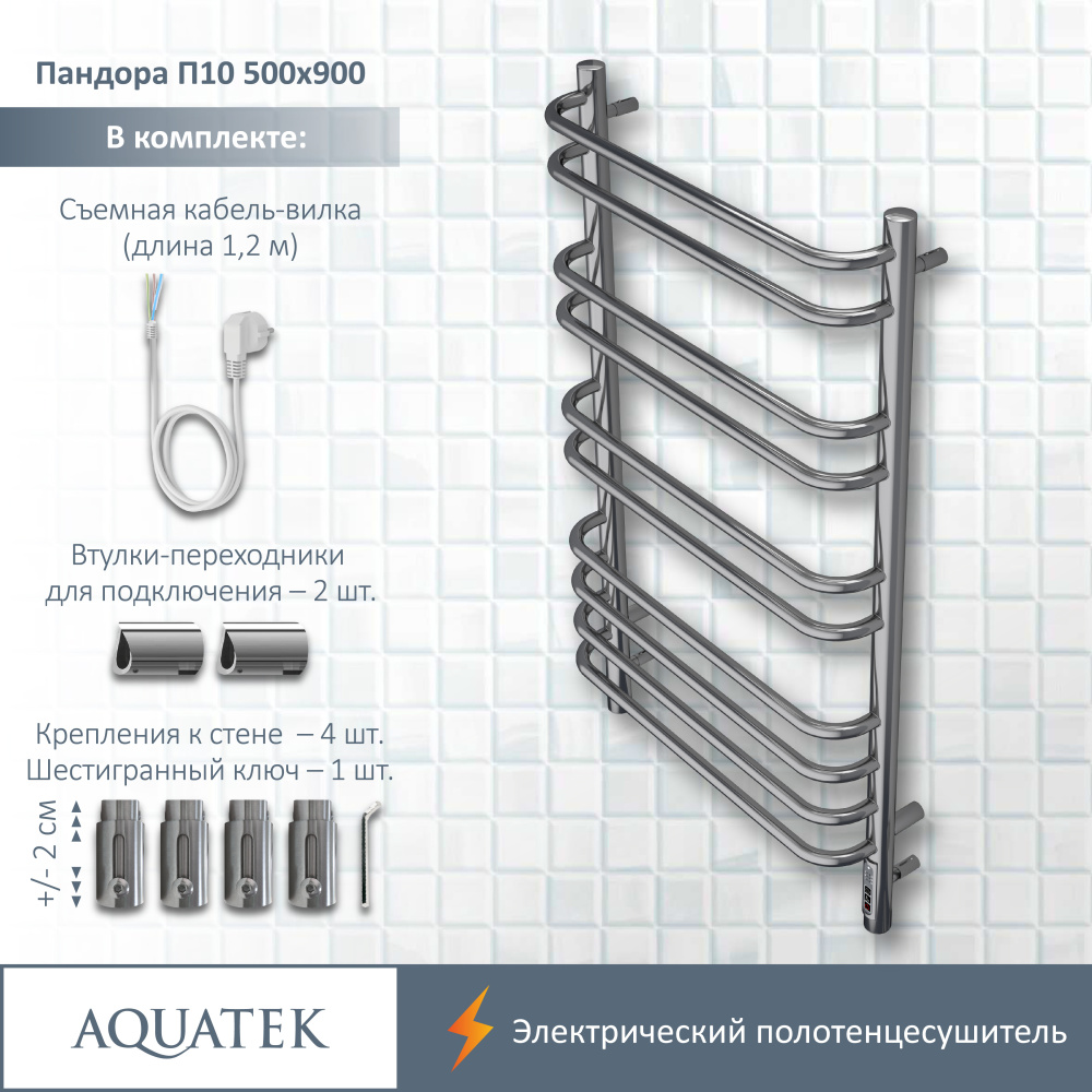 Полотенцесушитель электрический Aquatek Пандора (AQ EL RPC1090CH), цвет хром