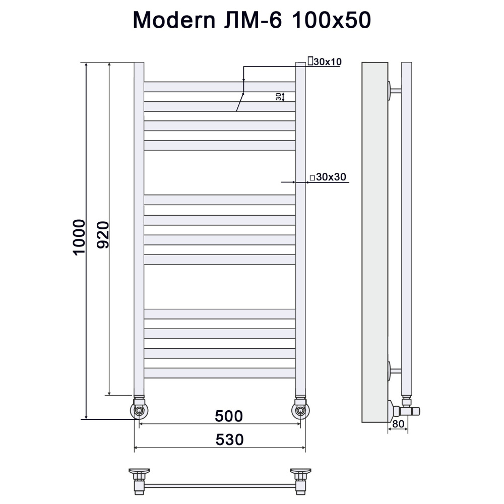 Полотенцесушитель водяной Ника Modern ЛМ 2 белый ral9016 с вентилями ЛМ 6 100/50 Matt Antique Silver