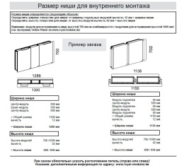 Фото Модуль Keuco Royal Modular 25004000201, алюминий