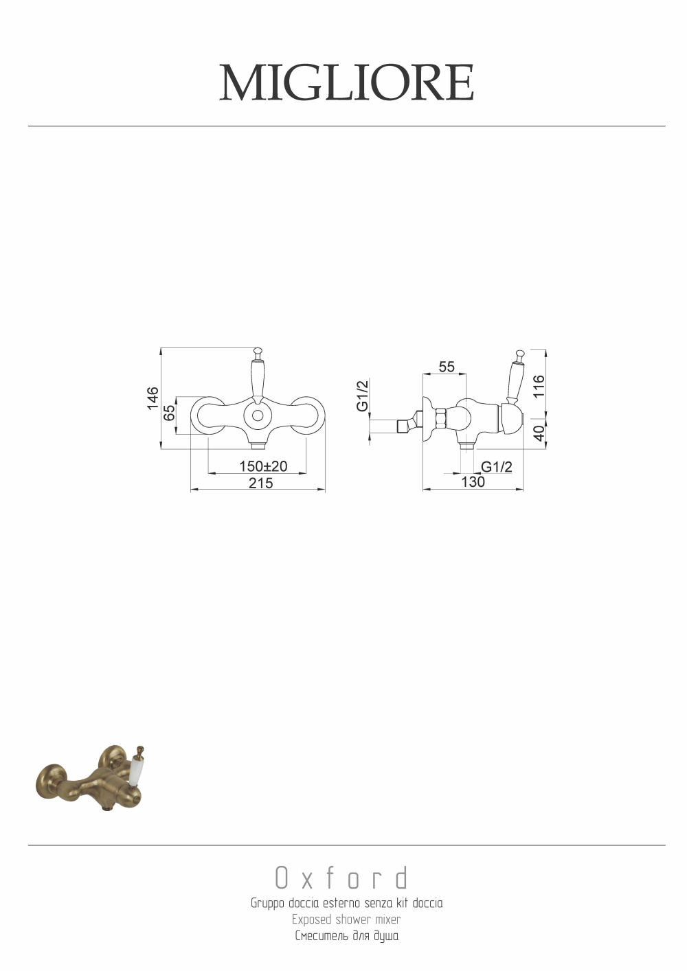 Фото Migliore Oxford 19128 Смеситель для душа внешний, ручка белая, хром