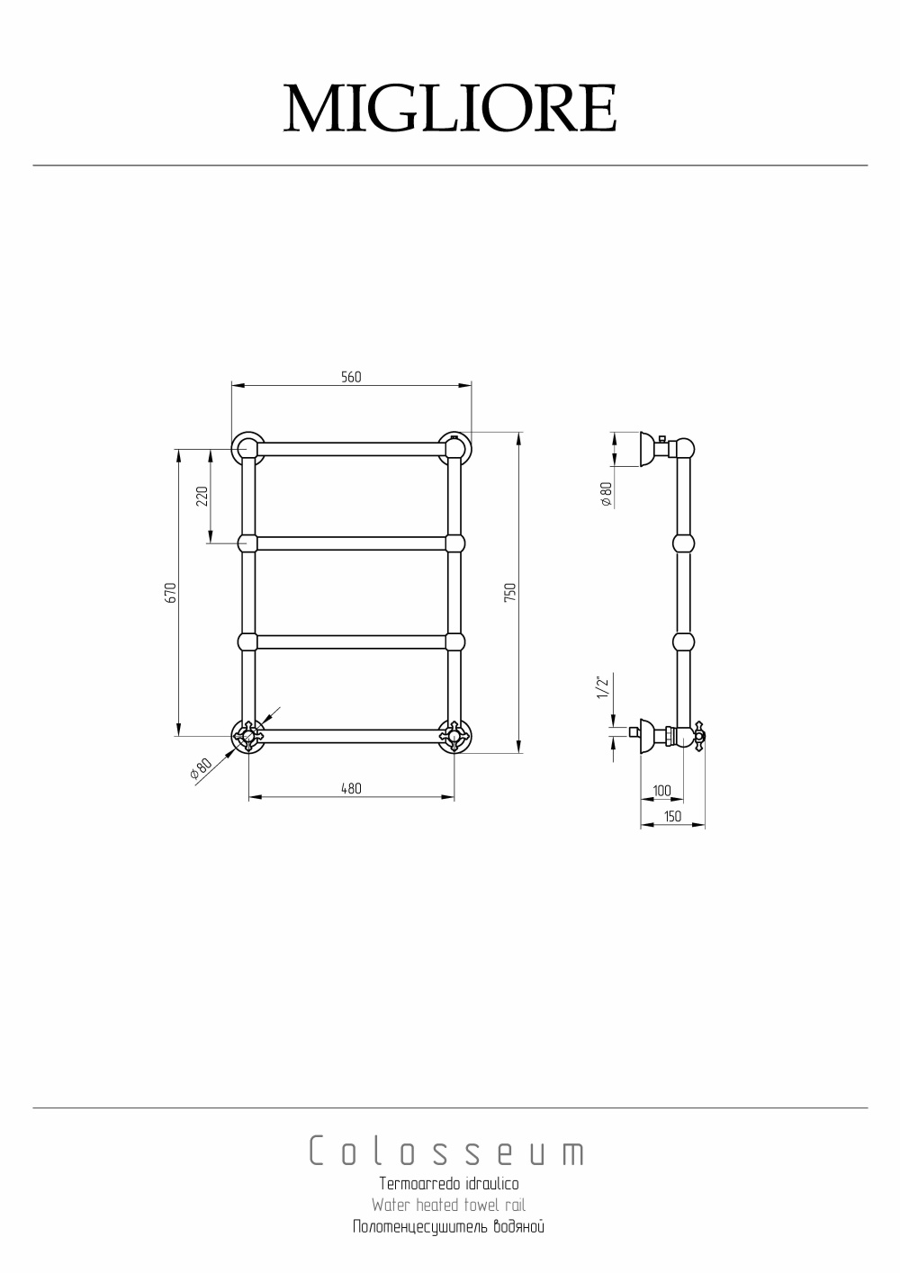 Фото Migliore Colosseum 20289 Полотенцесушитель водяной, хром