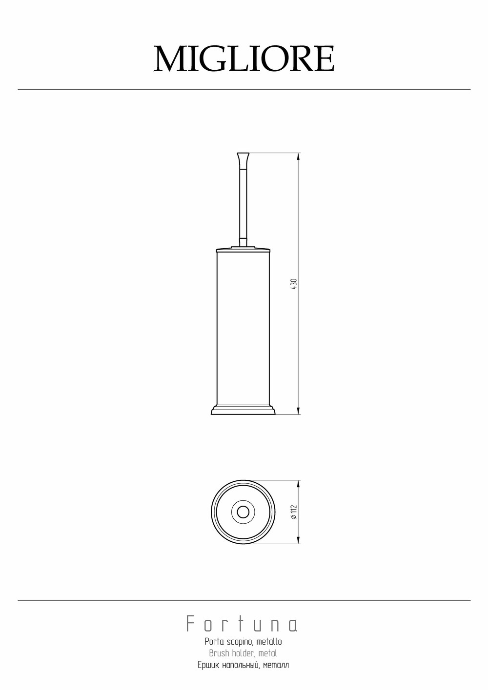 Фото Migliore Fortuna 27723 Ершик напольный, металл хром