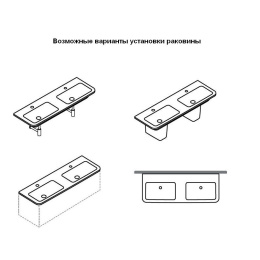 Раковина двойная Hatria Erika Pro (YXJC01)