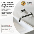 Смеситель для раковины Paini Cox 78CR208 хром