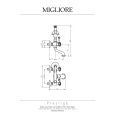 Migliore Prestige 27249 Смеситель для ванны внешний, бронза